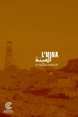 矿脉：杰拉达小镇的历史变迁